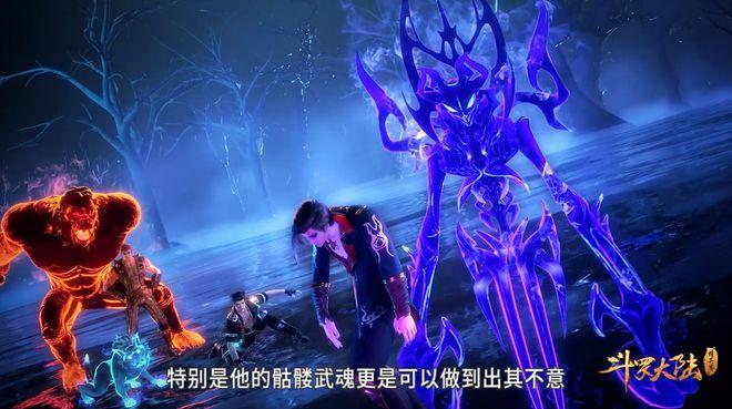 斗罗:暗黑盘龙棍,黑龙震天