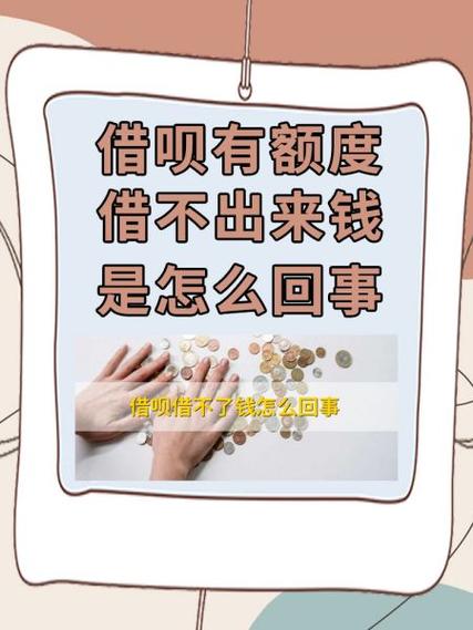 急用50000钱又借不到怎么办