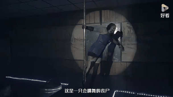 僵尸生活2空姐