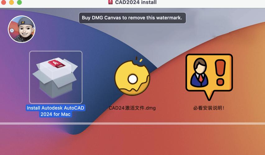 mac可以装cad软件吗