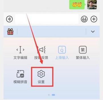 华为手机手写怎么设置