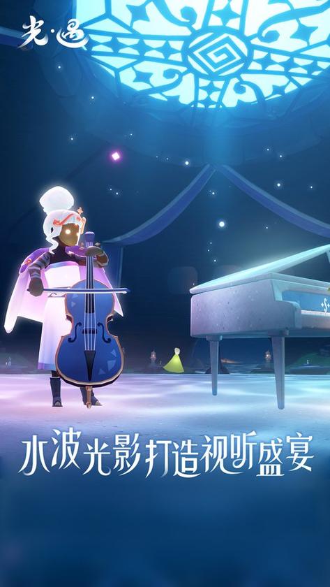 光遇手游青墨直装多功能科技免费版