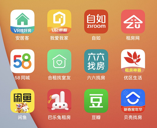 租房平台
