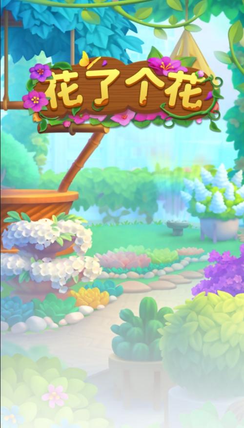 合成花朵赚钱红包版