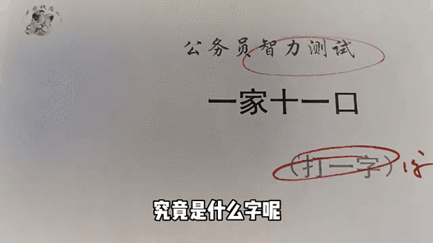 口字旁一个客字念什么