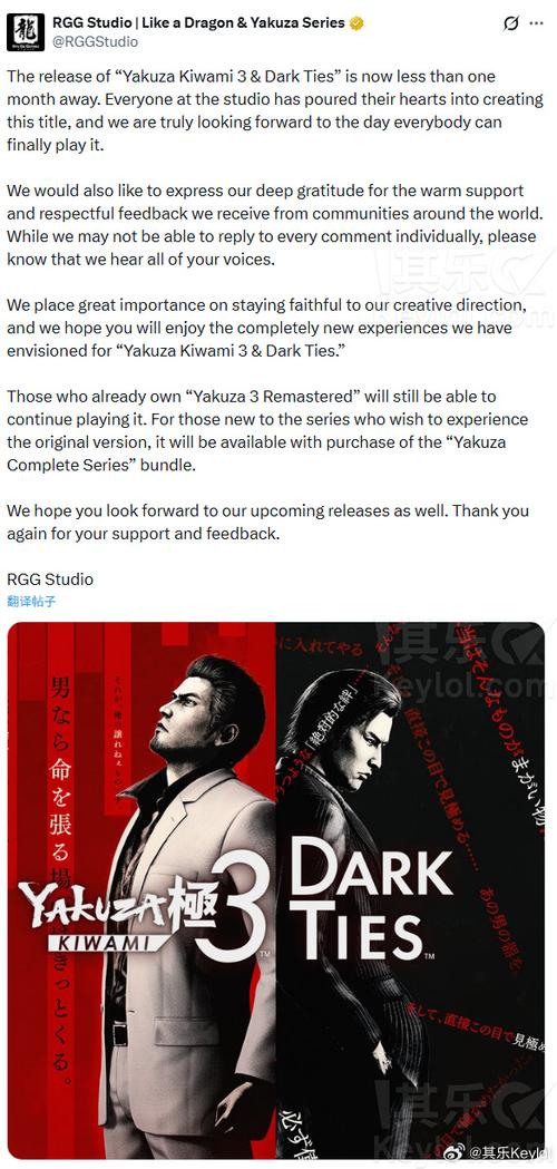 如龙在steam上叫什么