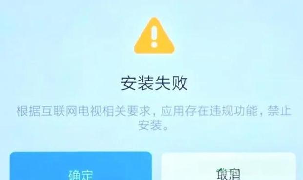 小米账号登录失败