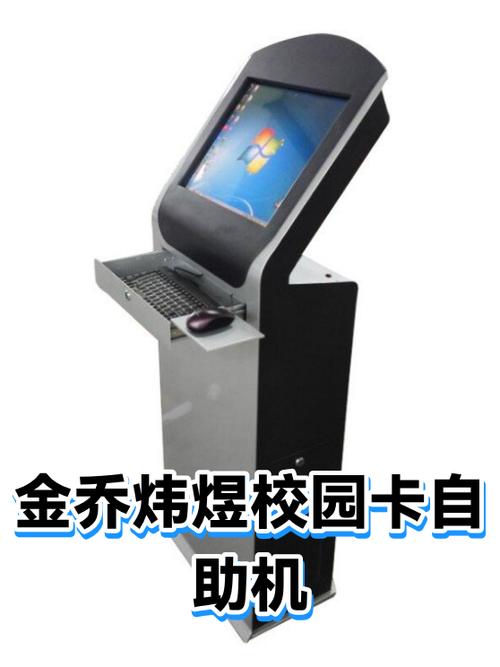 移动校园卡套餐续费方法