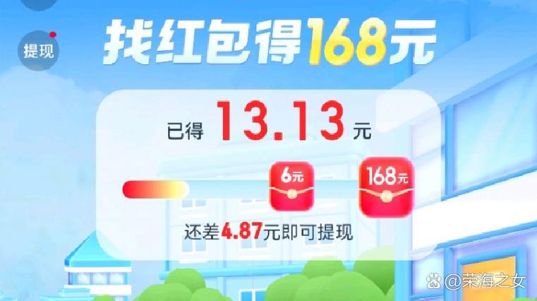 答题领红包10元提现