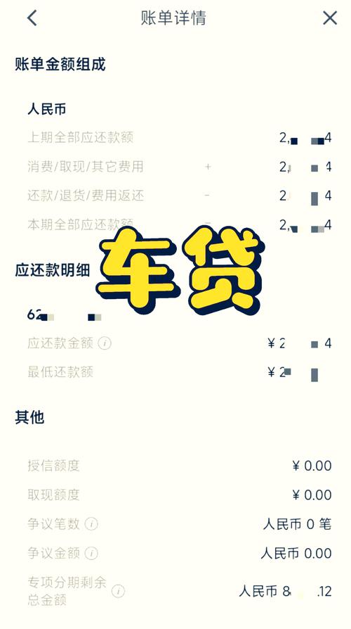 安吉租赁车贷查询