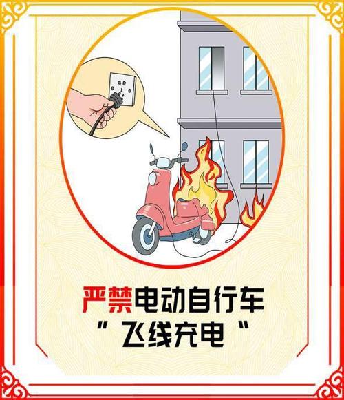 飞线充电打119还是110