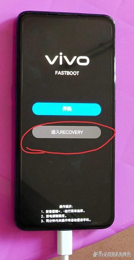 vivox21开不了机屏幕老是亮