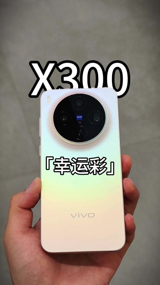 vivo体验店为啥那么便宜