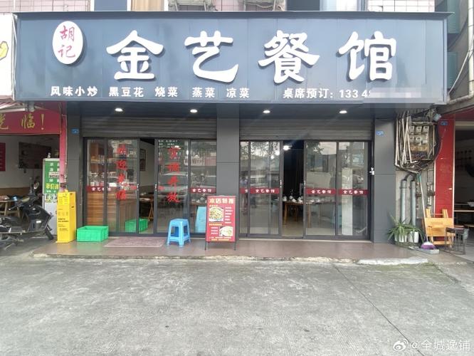 外卖店可以转让给别人吗