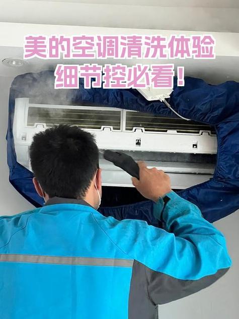 为什么空调师傅不建议清洗空调