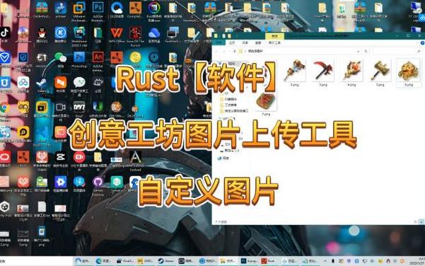 怎么上传创意工坊
