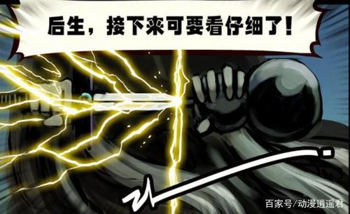 尸兄无忧大师