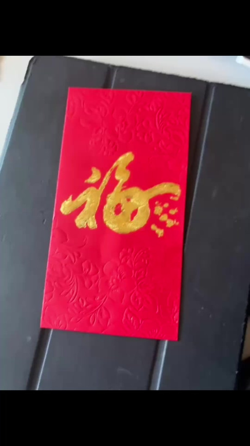 最牛房东红包版