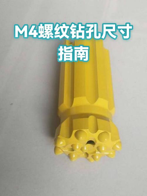 m4螺纹孔的尺寸选择
