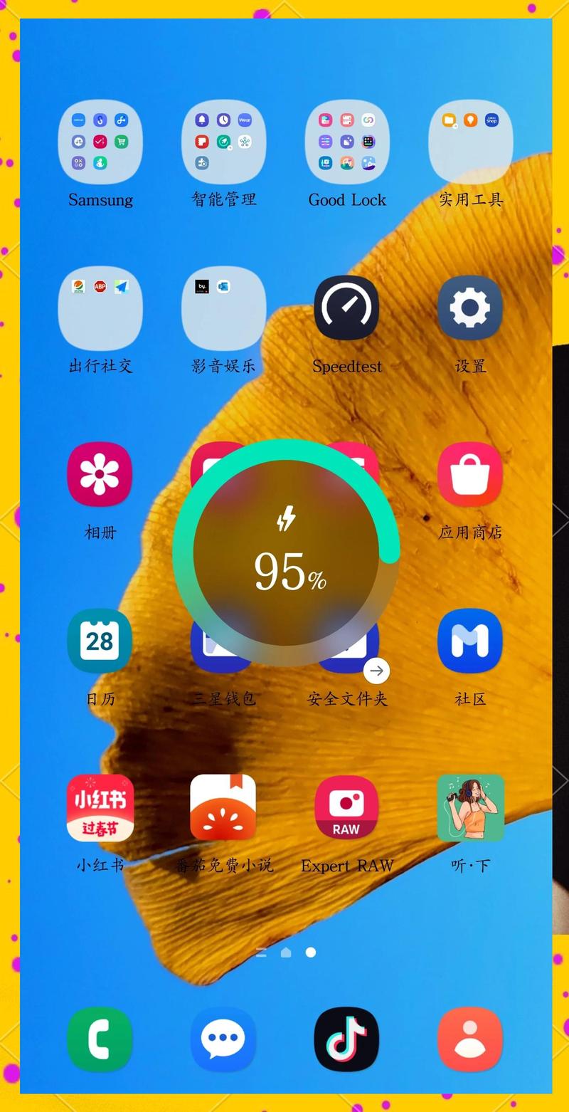 三星充电缓慢怎么解决