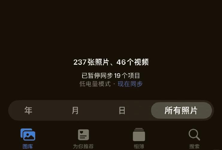 iphone拍照相册里没有