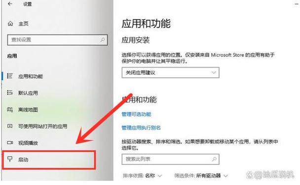win10开机速度慢的解决方法