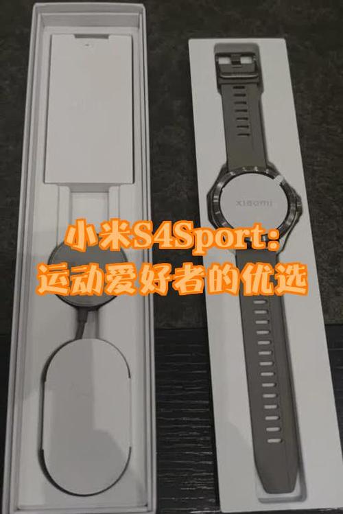 小米s4使用说明书电子版