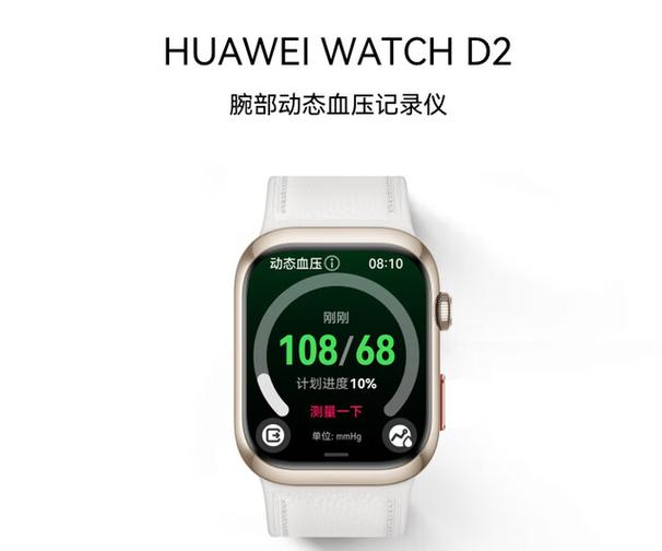 华为手表能夫妻间定位吗