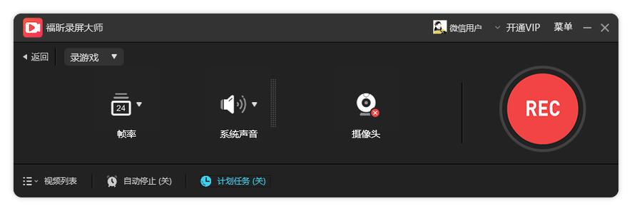 华为mate20录屏黑屏
