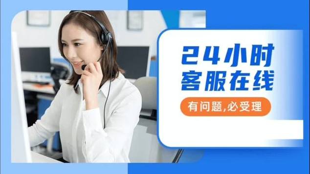 陌陌人工客服24小时电话