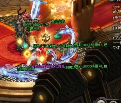 幻想世界还有人玩吗