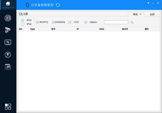 大华监控调试工具app