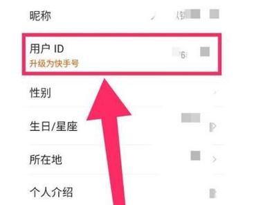 快手隐藏用户什么意思