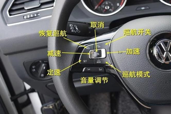2019款雷凌acc巡航怎么使用