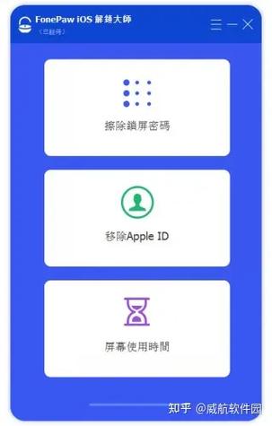 牛学长可以刷掉id吗