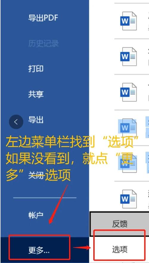 word →向右箭头怎么删除