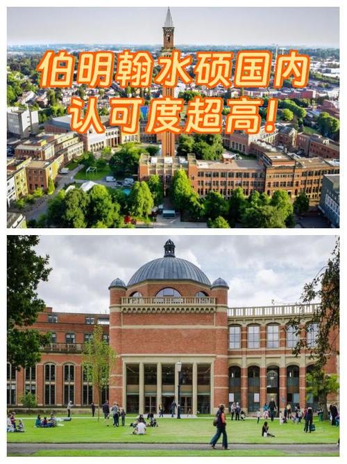 国外水硕在国内认可吗