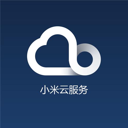 小米云备份