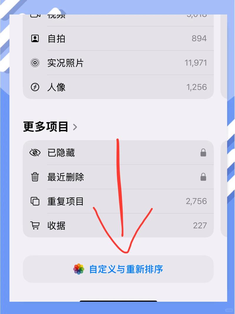 iqoo怎么设置私密相册
