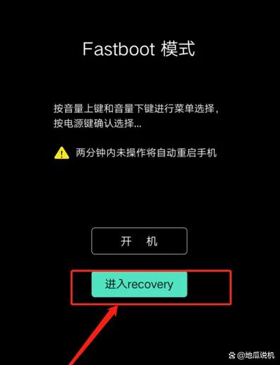 vivoy67忘记登录密码怎么激活设备