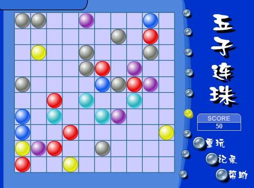 五子连珠7k7k五子连珠