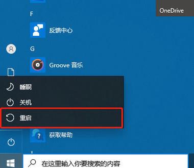win10安全启动命令提示符
