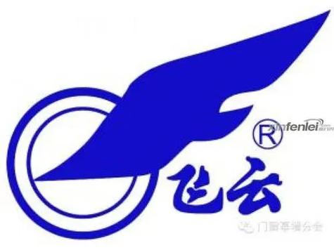 飞云防盗门售后电话