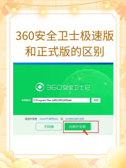 facebook32位版本下载