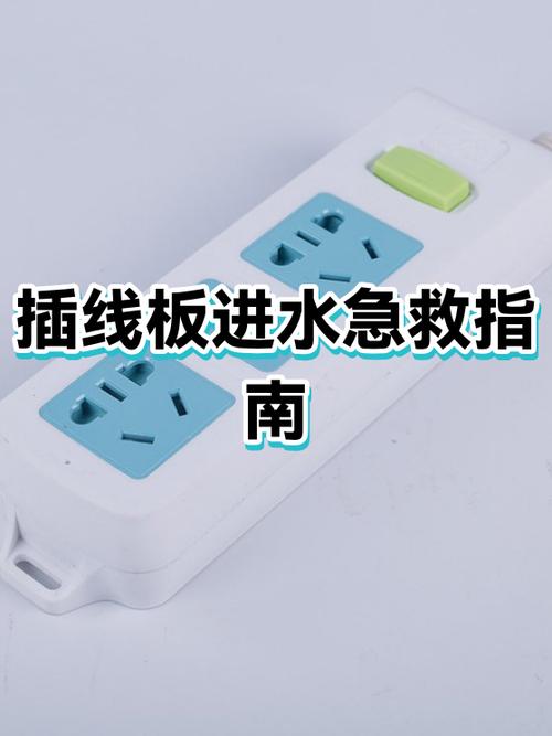 插板进水在用有危险吗