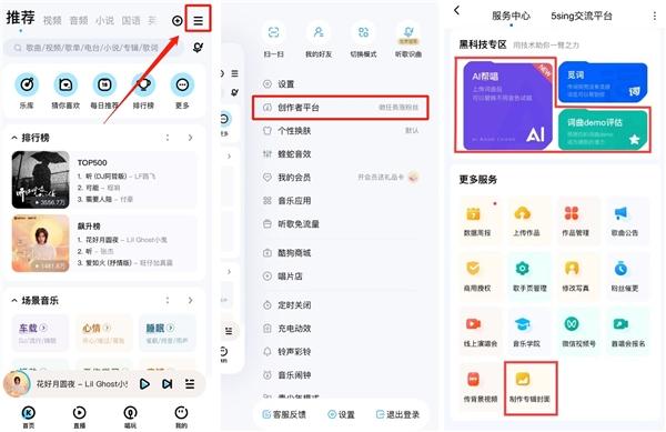 酷狗传歌老是连接超时