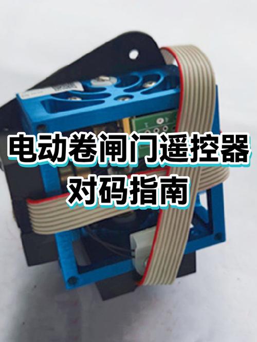 315遥控器怎么对码
