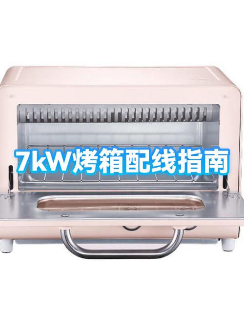 aca烤箱的使用方法图解