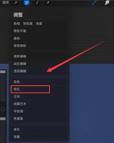 procreate破解版免费下载