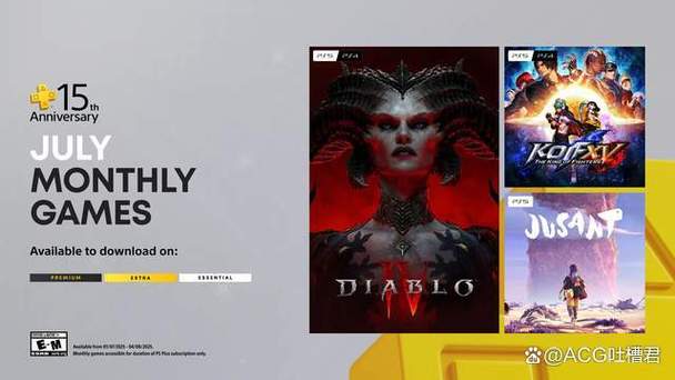 ps4会免列表